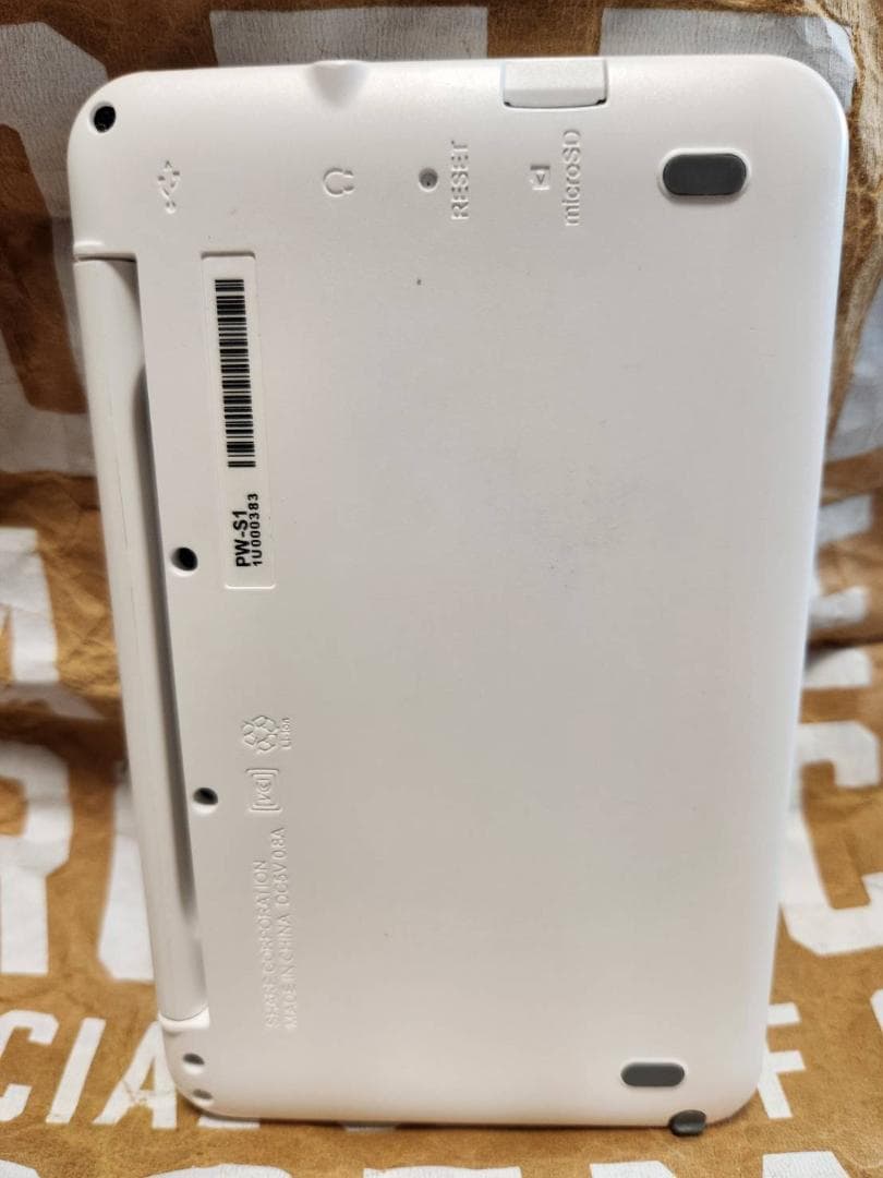 Brain PW-S1 ホワイト