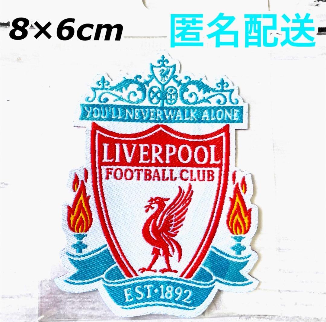 10！メルカリ便発送！アイロン 刺繍 ワッペン！アーセナル　海外　サッカー メルカリ便発送！アイロン 刺繍 ワッペン！アーセナル 海外