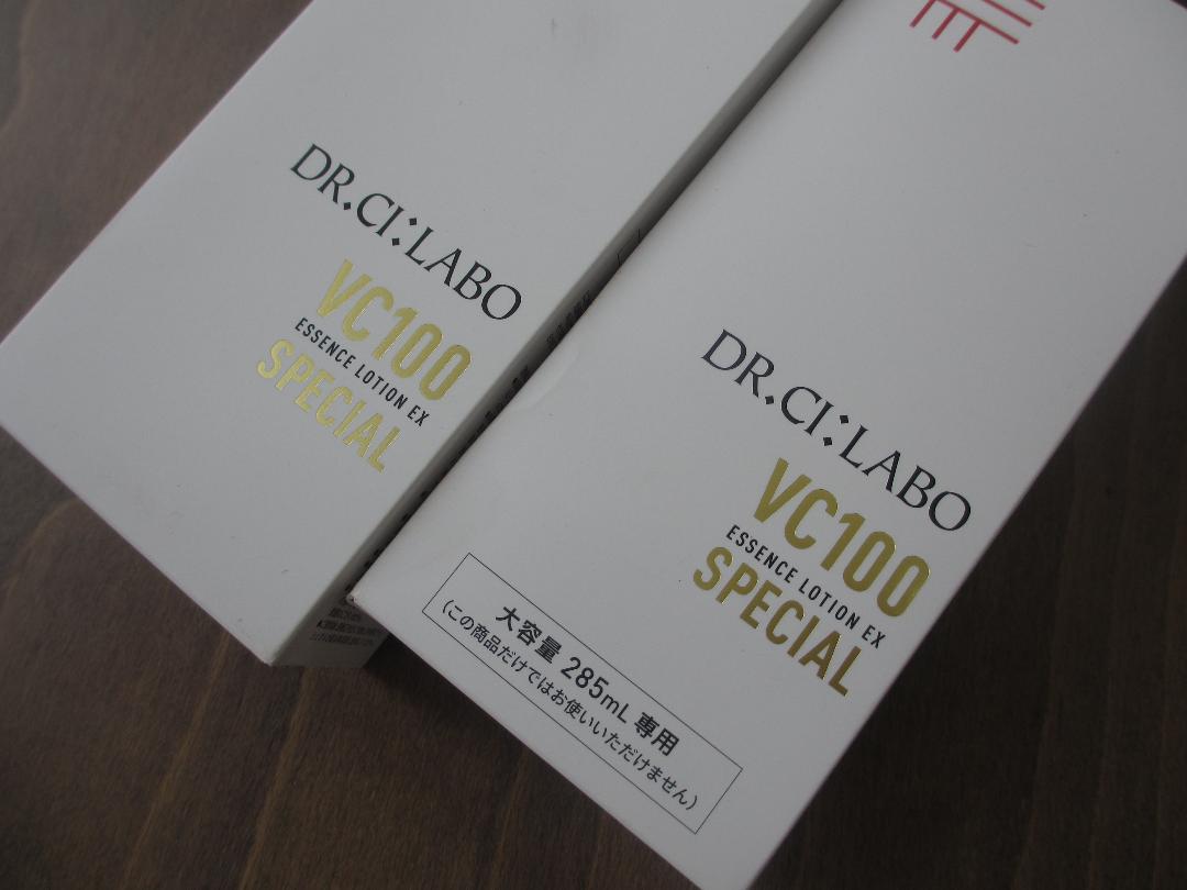 最新版 シーラボ VC100 エッセンローションEX SP 285ml 2本