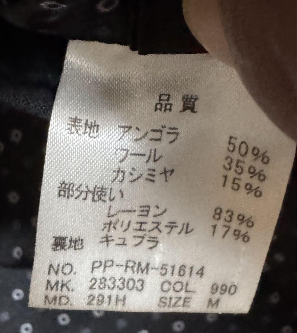 ポールスミス　黒 シングルチェスターコート