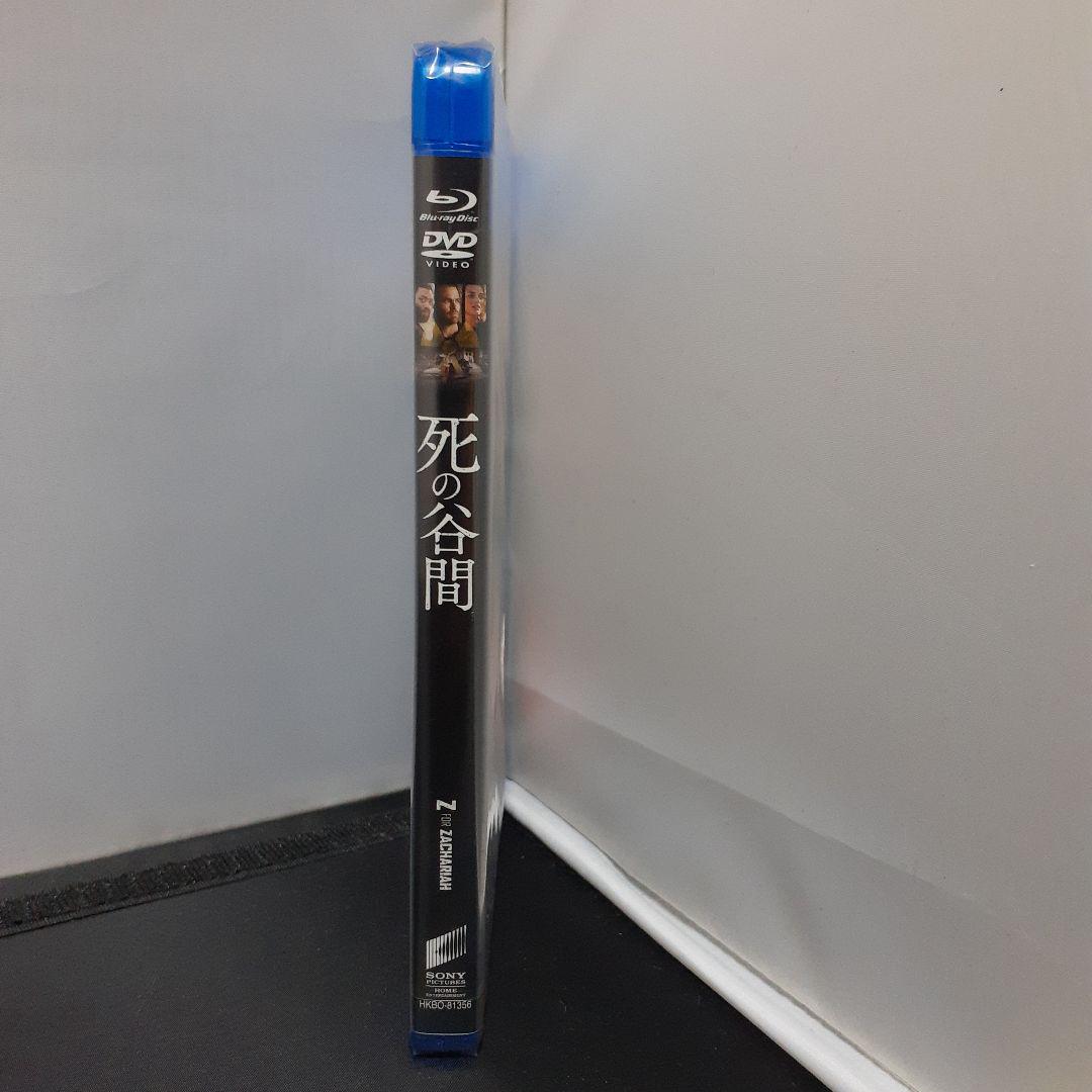 死の谷間 Blu-ray&DVD
