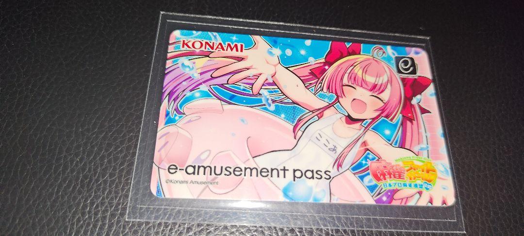 麻雀ファイトガール e-amusement pass ミツモト・ココア5枚 麻雀ファイトガール公式 on X: 