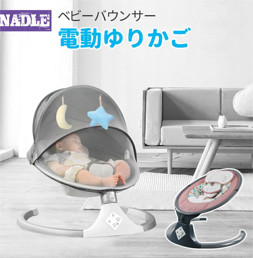 電動パウンサーピンク ついに再販開始 電動パウンサーピンク ついに再販開始