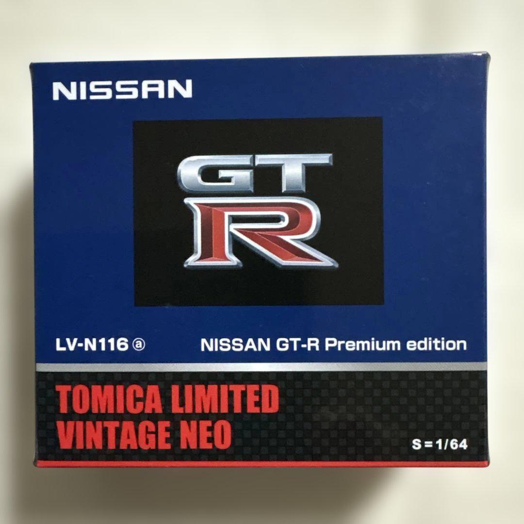 トミカリミテッドヴィンテージネオ　日産GT-R