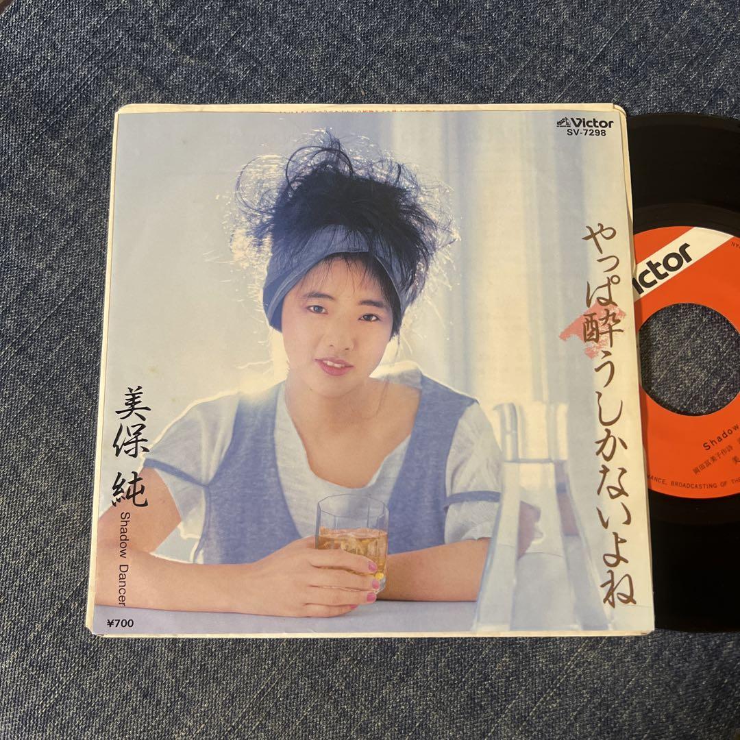 コメント前・購入前にプロフ必読！様 リクエスト 3点 まとめ商品