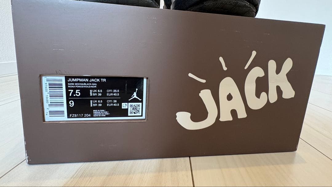 Travis Scott × Nike Jordan Jumpman Jack