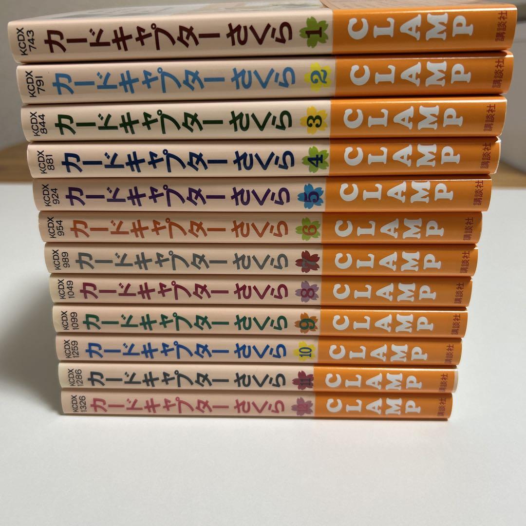 カードキャプターさくら1〜12巻セット - メルカリ