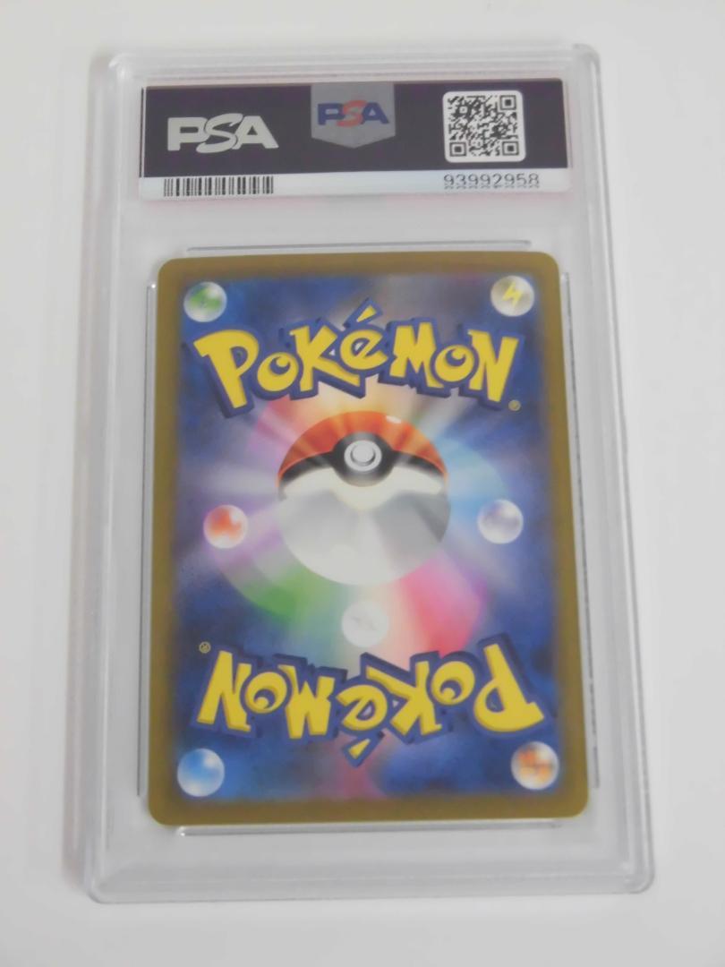 PSA10 サンダース[マスターボールミラー] (R) 135/165【SV2a