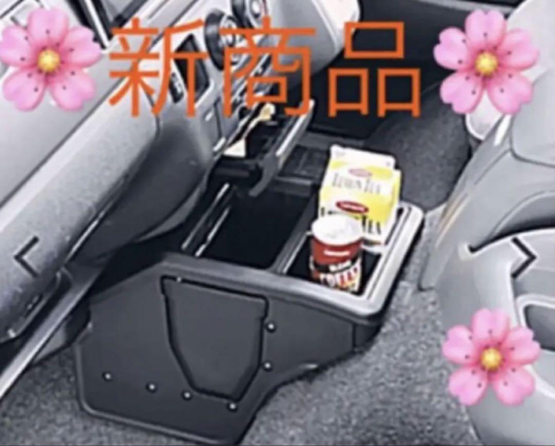 エブリィ　キャリア　　Nバン　ハイゼット　タント　アクティ　アトレー　バモス　2