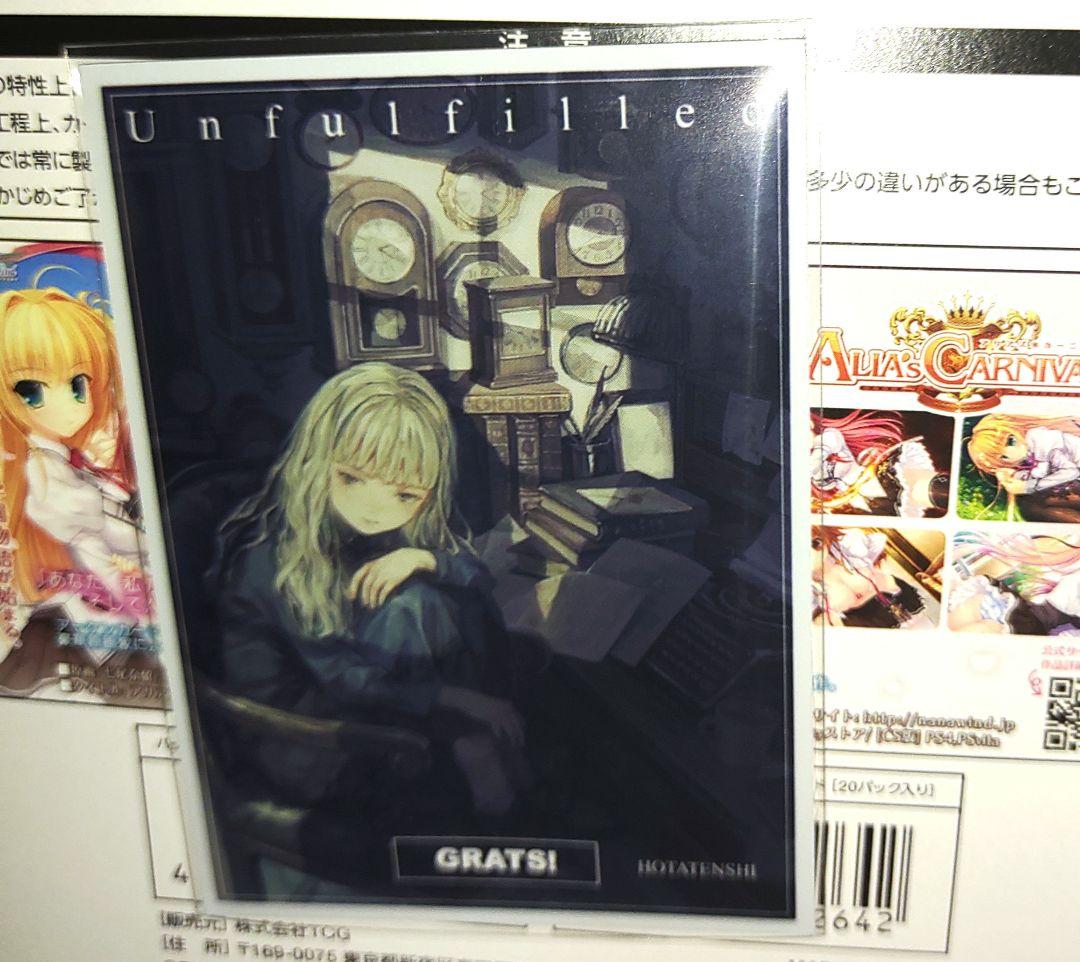 ディヴァインクロス アリアズカーニバル 月詠 SEC PRカード ディヴァインクロス アリアズ*カーニバル! 南の島で 月詠 SEC