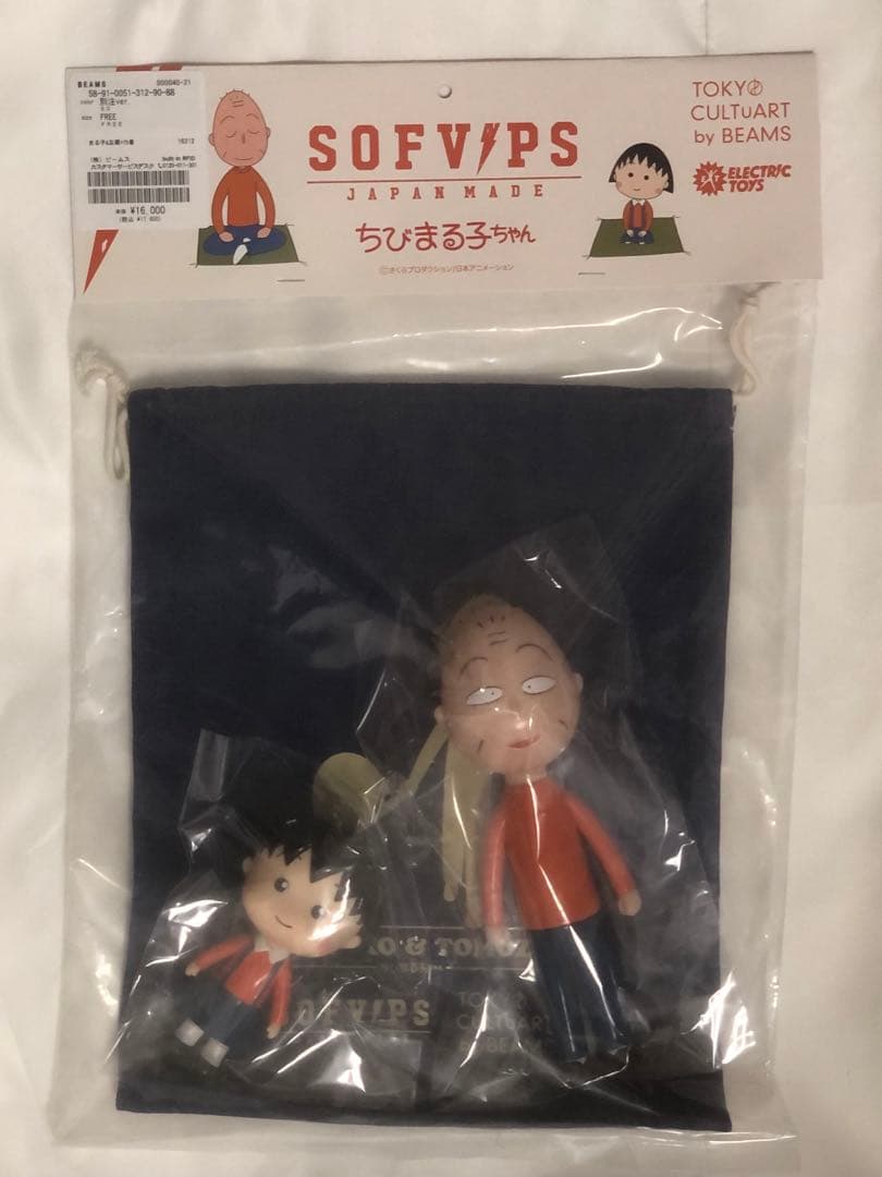 BEAMS別注 ソフビ　まる子&友蔵 ソフビフィギュア 巾着つきセット