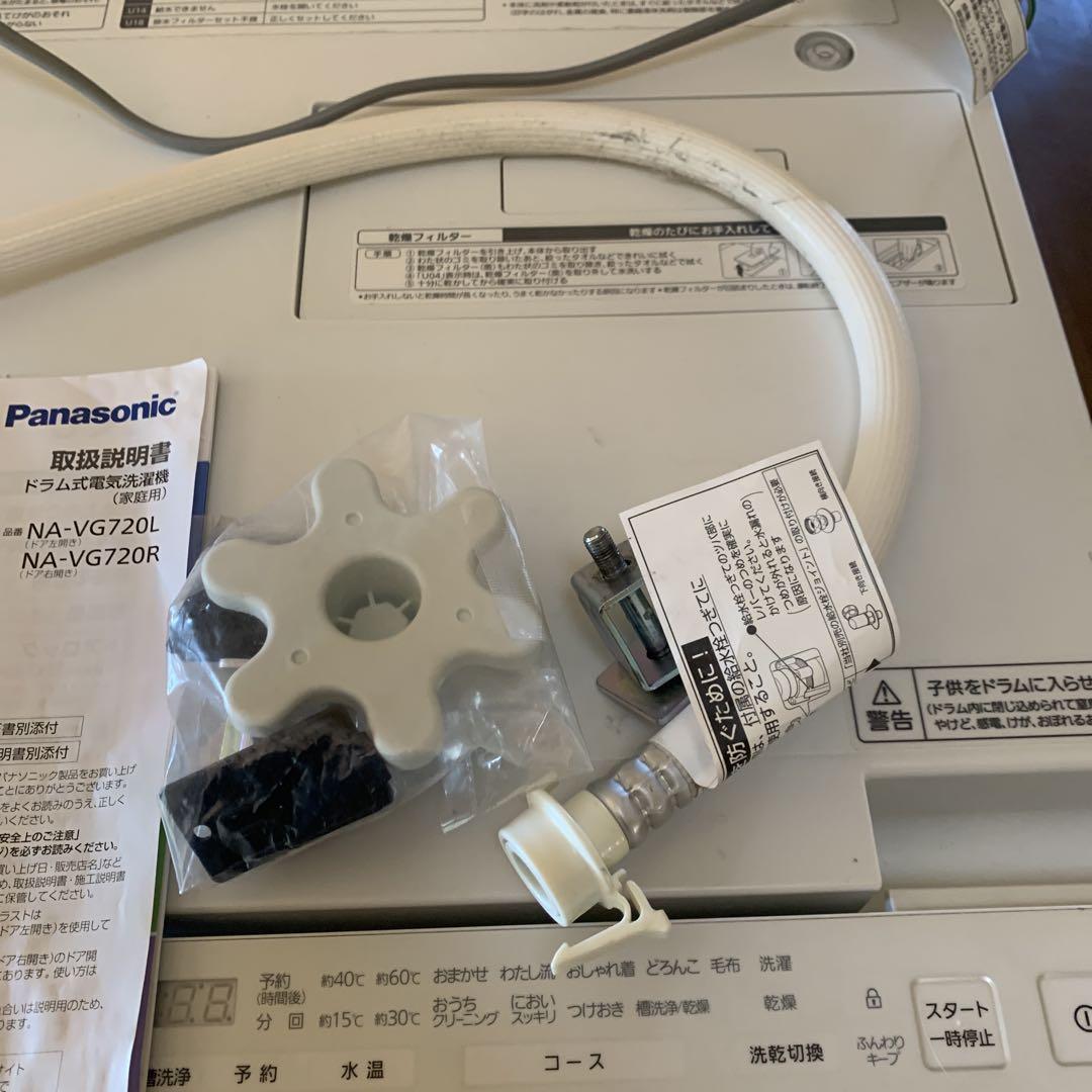 ヨドバシ.com - パナソニック Panasonic ななめドラム式洗濯機