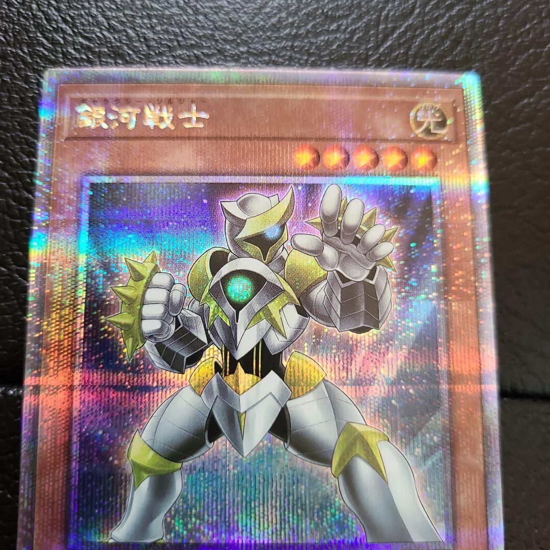 遊戯王 銀河戦士 25th 61cWAUMNJZL._AC_SY200_QL15_.jpg