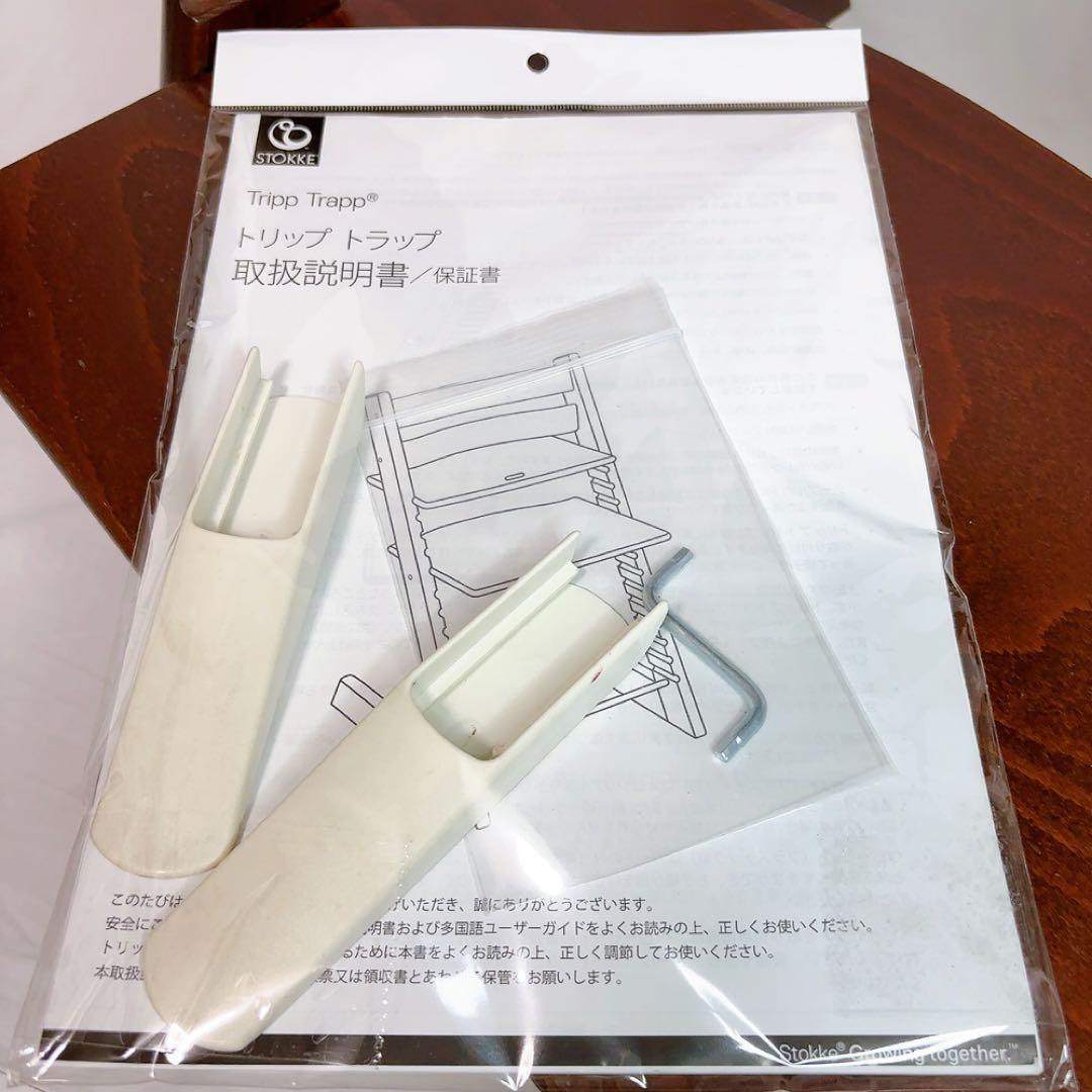 【美品】ストッケ トリップトラップ ブラウン 茶色 シリアル5