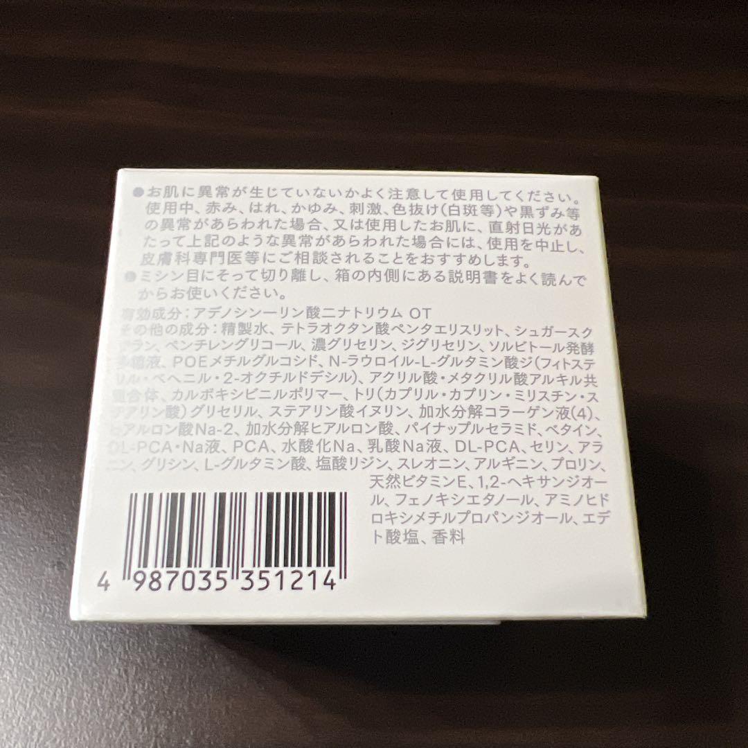 インナーシグナル　リジュブネイトワン薬用オールインワンゲル状クリーム50g