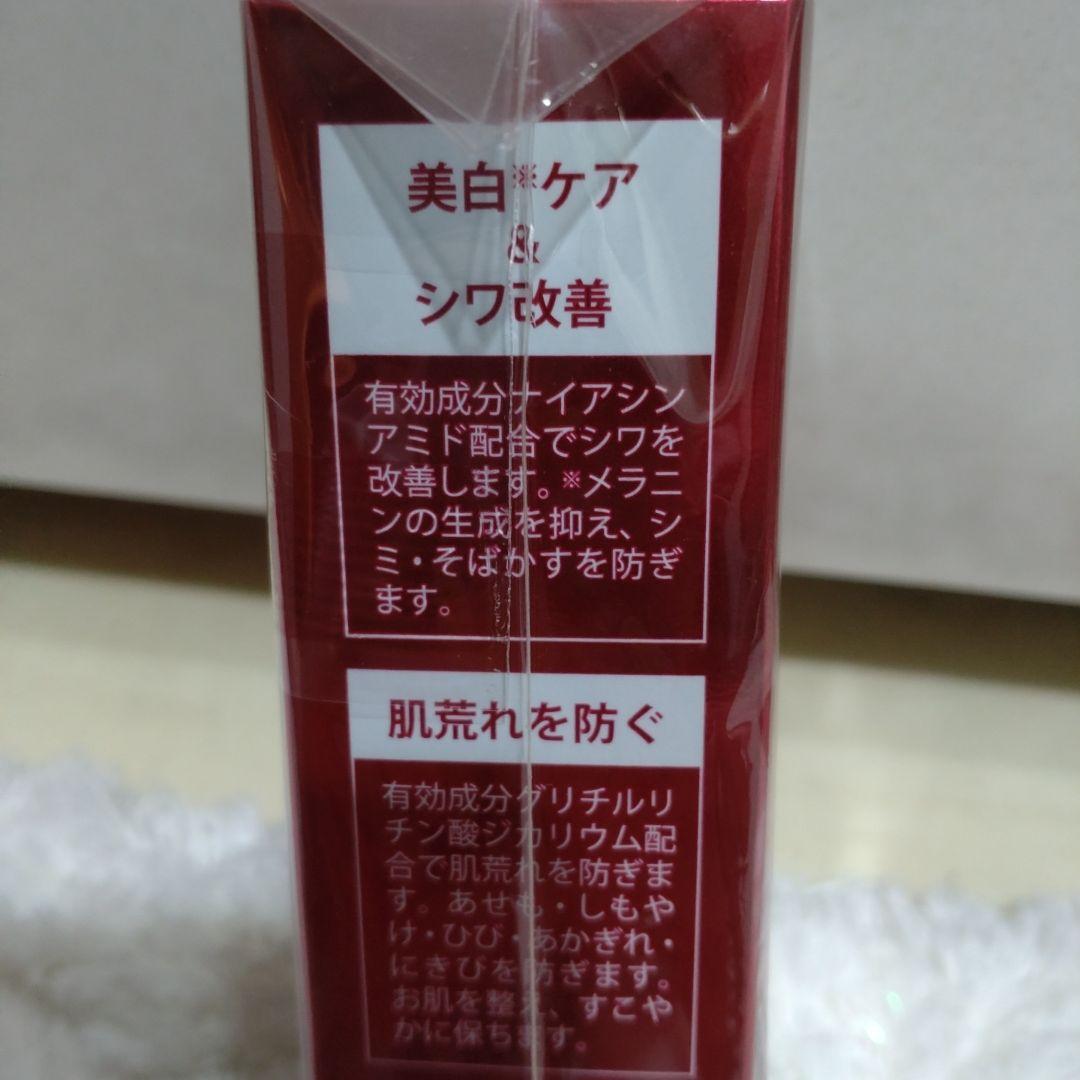 TAKANO YURI EstheFact 50mL 美容液