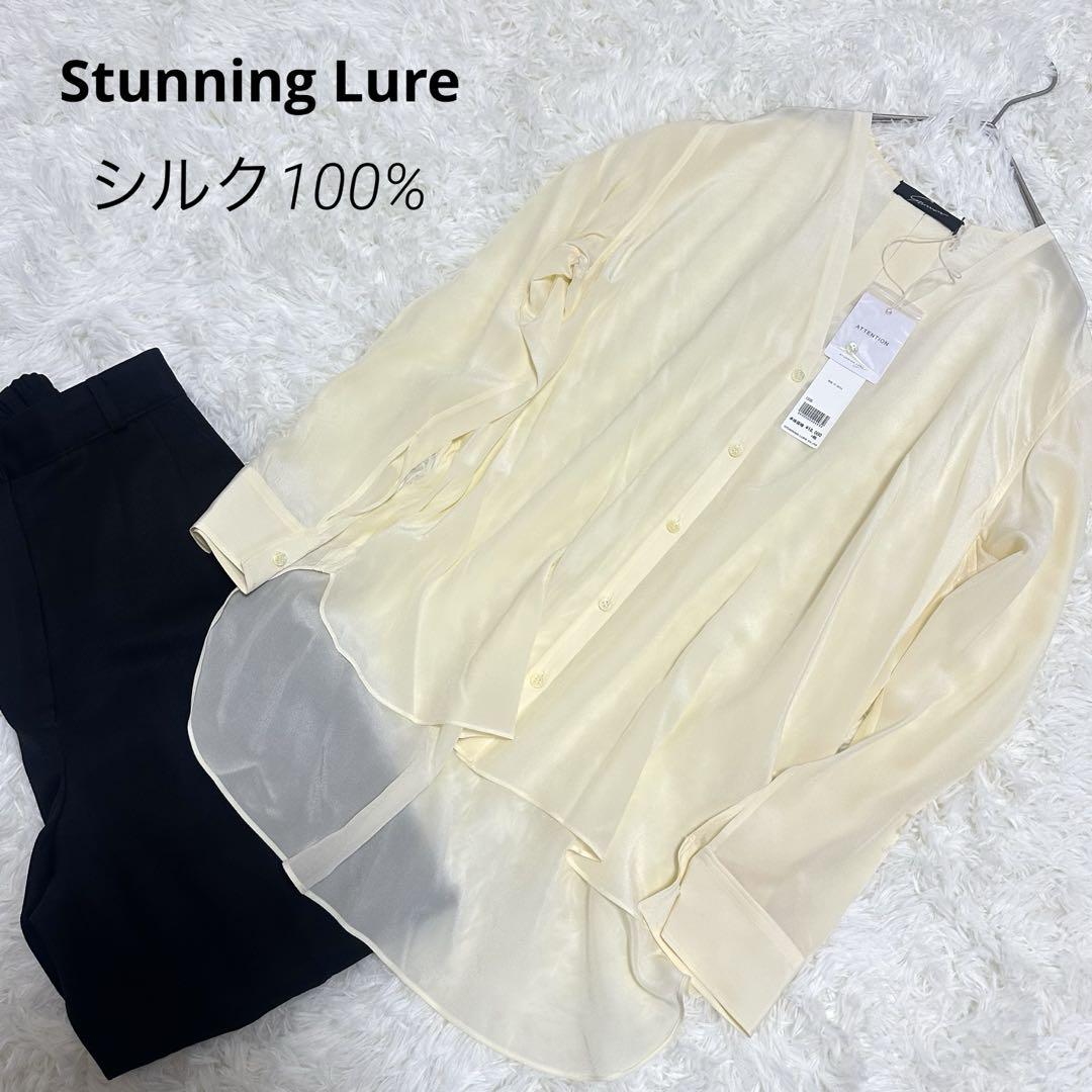 スタンニングルアー シルクVネックシャツ シアー 黄色 パステル 春服