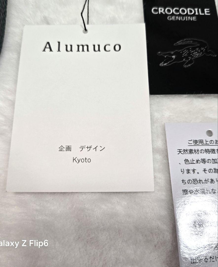 アルムコマットクロコダイルマルチショルダーバック