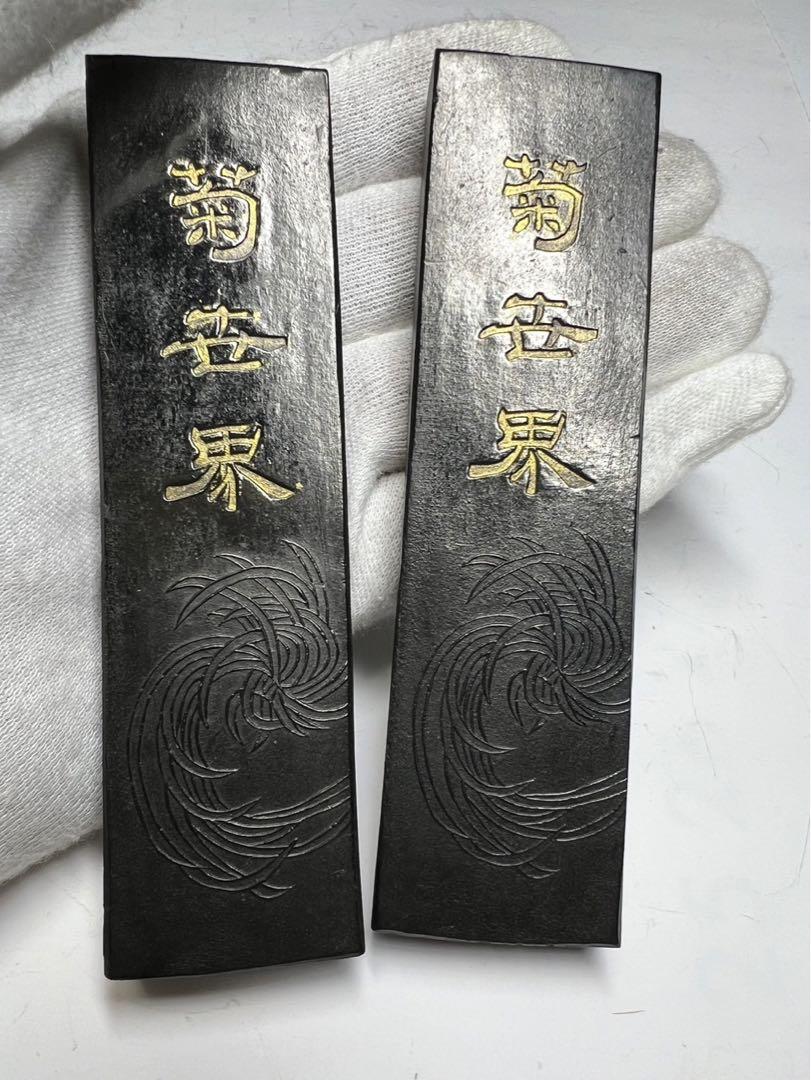 東京老舗高級油煙銘墨3点お得！
少々傷有り為超安で 088e657639f64bd443e4aa4dfed8ab