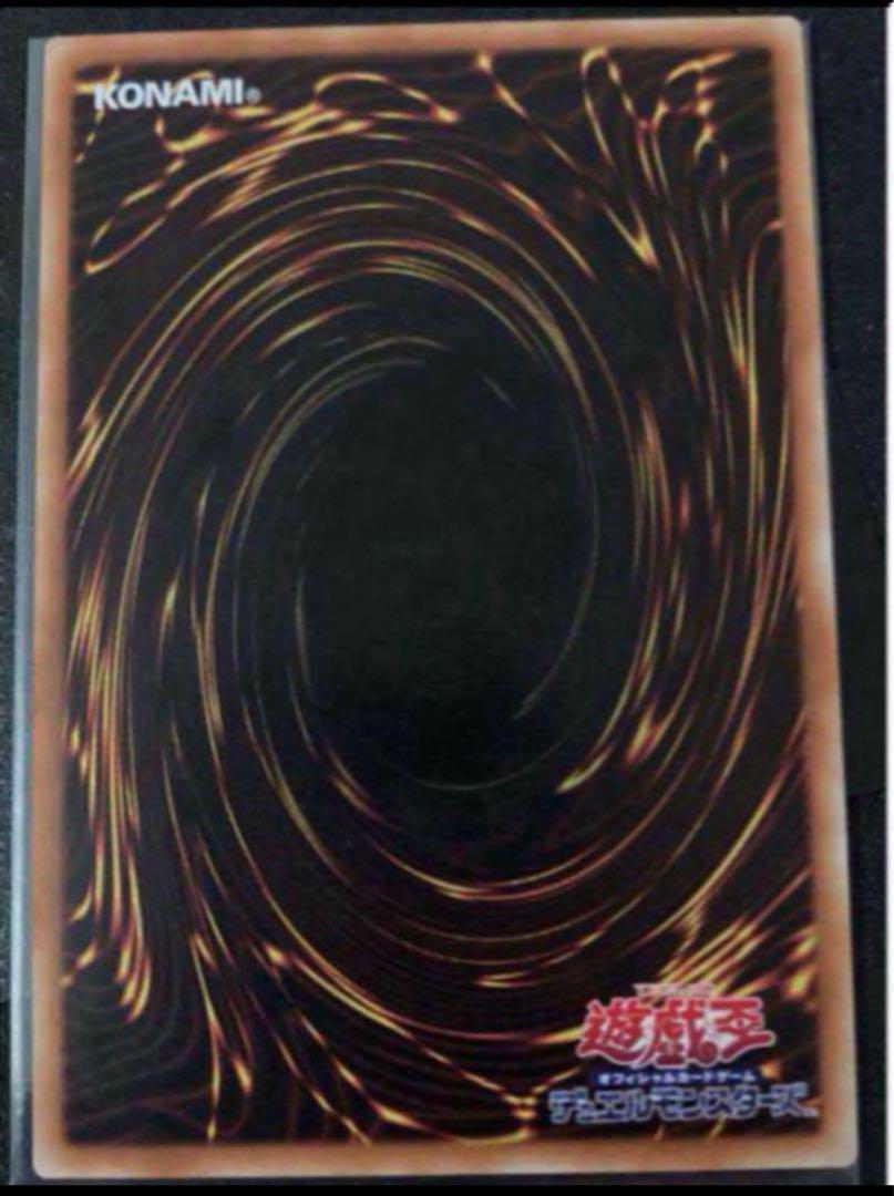 遊戯王　アジア　星辰砲手ファイメナ　プリズマティックシークレットレア
