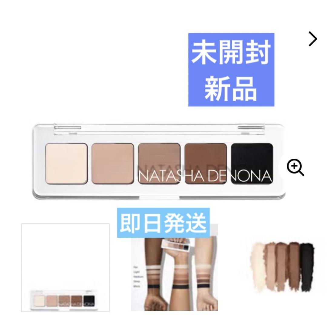 ナターシャデノナアイシャドウパレット - メルカリ