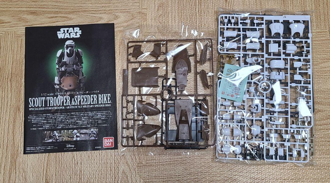 バンダイ 1/12 スカウト・トルーパー&スピーダー・バイク スターウォーズ