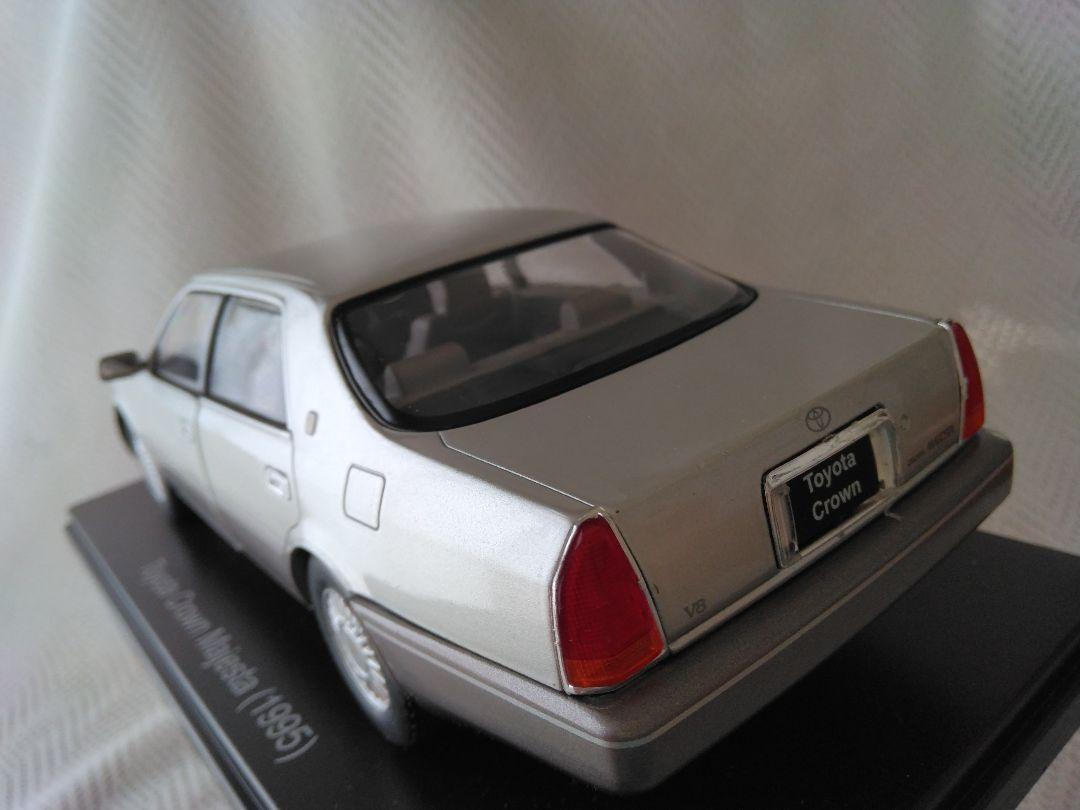 国産名車コレクション 1/24 クラウンマジェスタ  1995年式