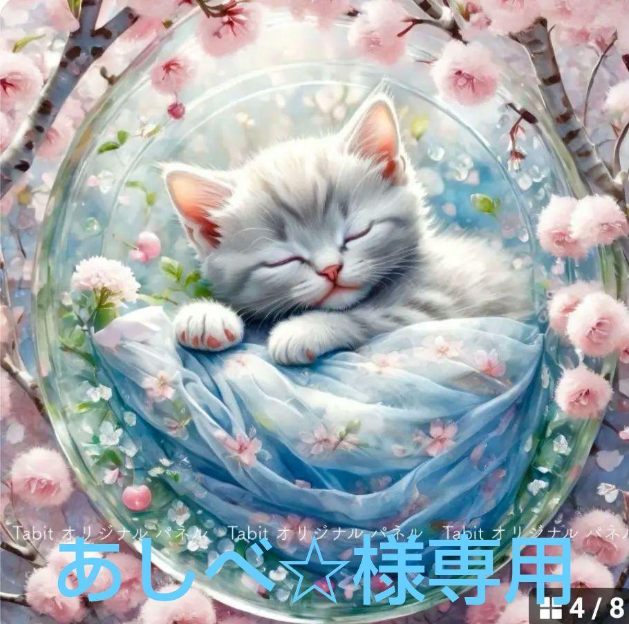 春の夢の中ネコちゃん柄2|28