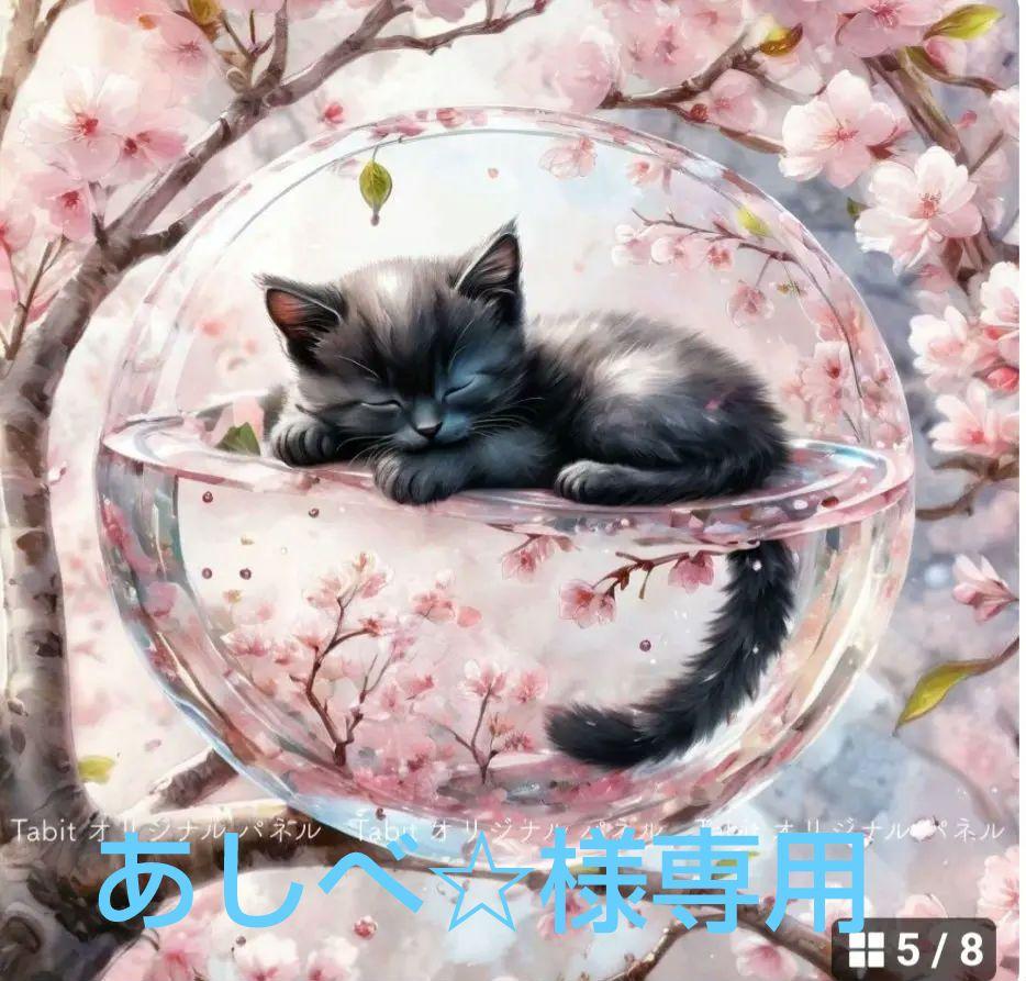 ハンカチ 春の夢の中ネコちゃん柄2|28