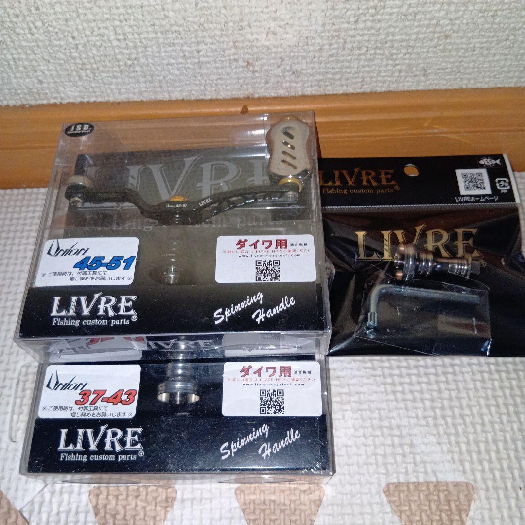 SHIMANO Vanquish 1000PGS + ハンドル2種