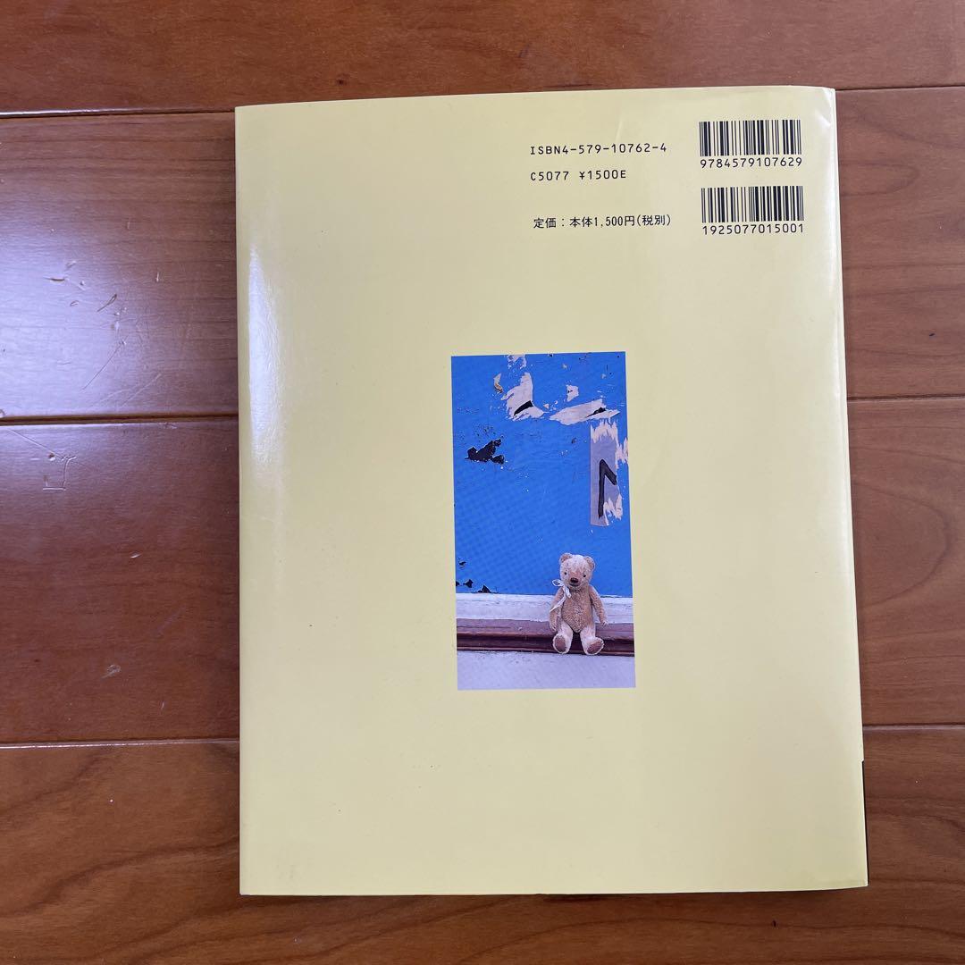 アンティーク好きが作るテディベアとラビット アンティーク好きが作る テディベアとラビット 中古本・書籍