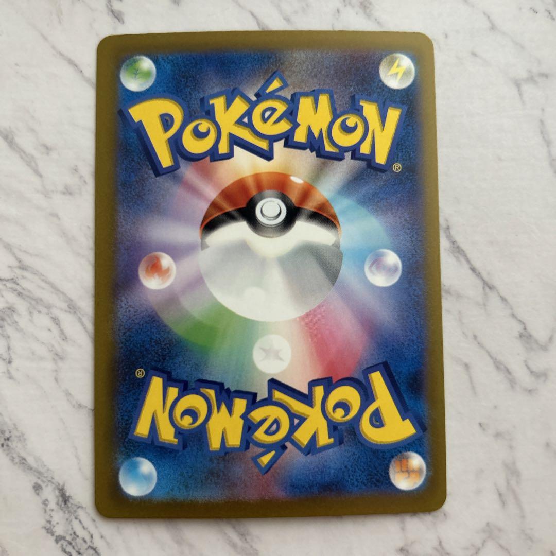 ポケモンカードゲーム ボタン SAR ポケモンカードゲーム ボタン SAR