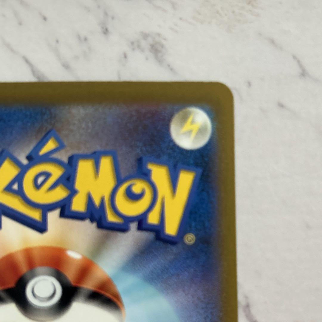 ポケモンカードゲーム ボタン SAR ポケモンカードゲーム ボタン SAR