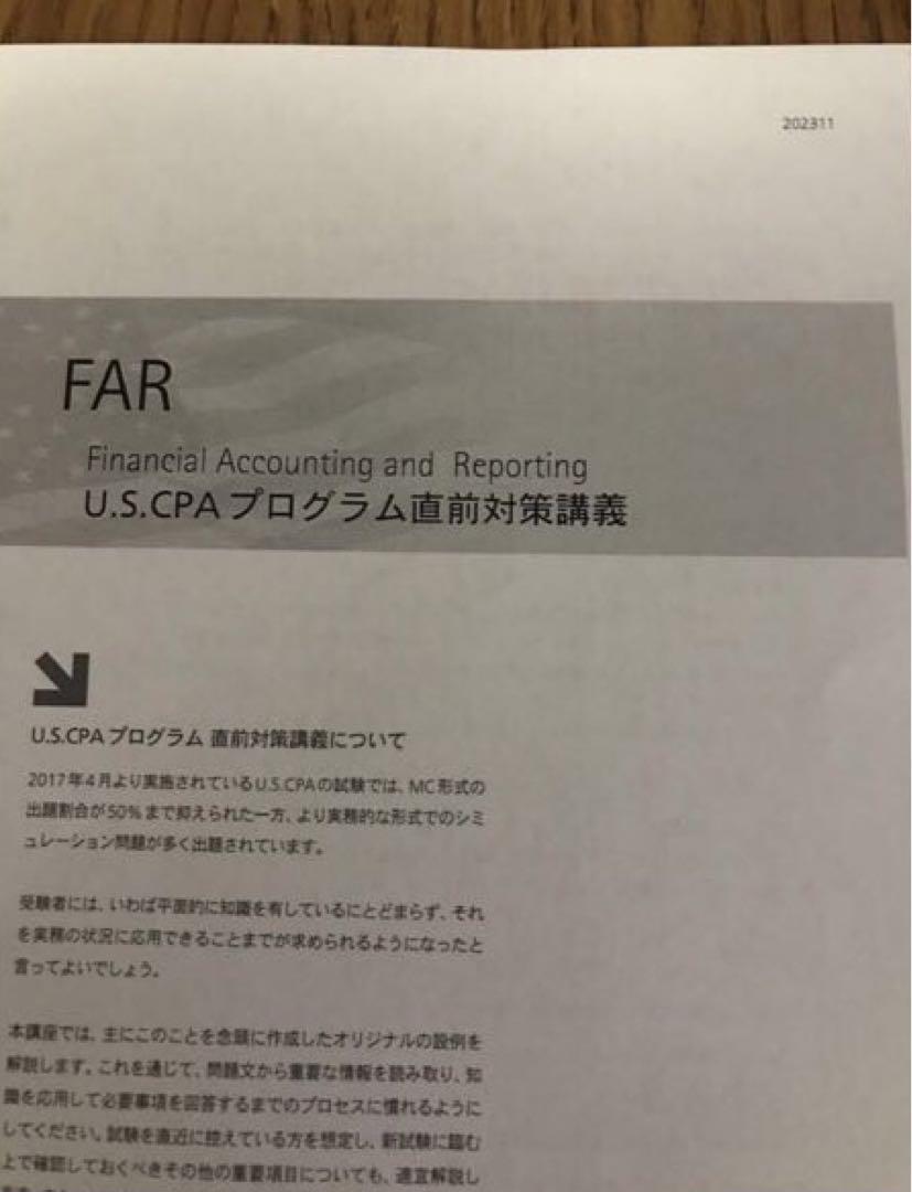 USCPA最新版⭐️V6.0TAC FARフルセット教材新品未使用 米国公認