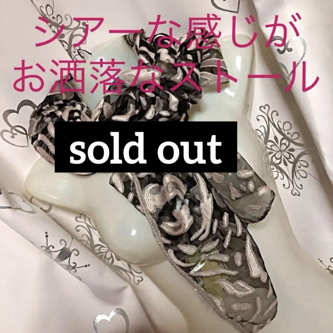 人気商品・通販 タグ付新品❣️お洒落なストール★ポリエステル★シアー★ブラック&ピンク ストール/スヌード 人気商品・通販 タグ付新品❣️お洒落なストール★ポリエステル★シアー★ブラック&ピンク ストール/スヌード