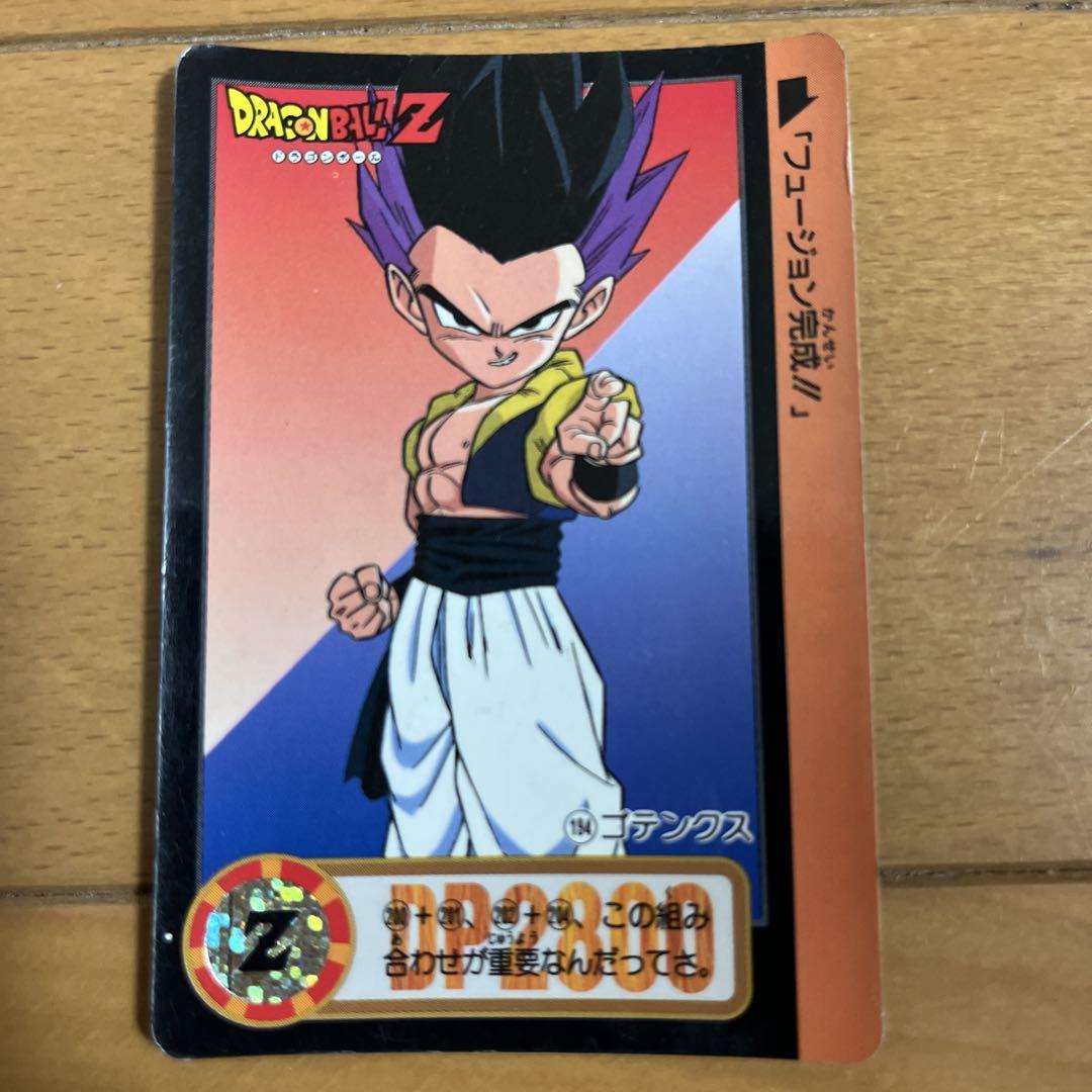 ドラゴンボールカード k 楽天市場】スーパードラゴンボールヒーローズカードグミ19 [9