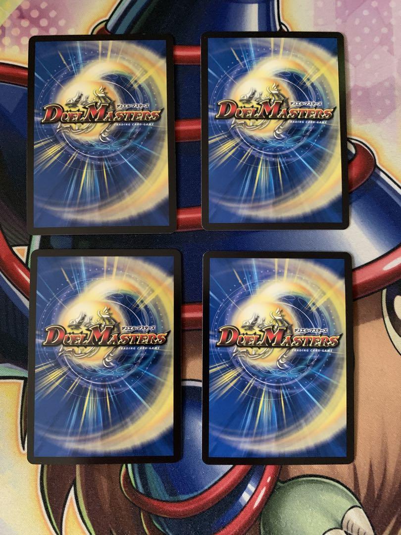 デュエマ 切札勝太＆カツキング 熱血の物語 MAXレア