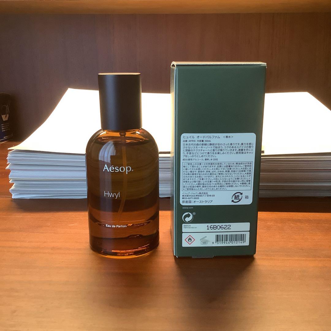 Aesop Hwyl Eau de Parfum - メルカリ