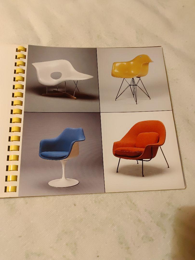 vitra modern