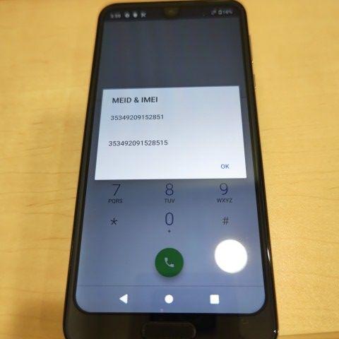 AQUOS R2 プレミアムブラック