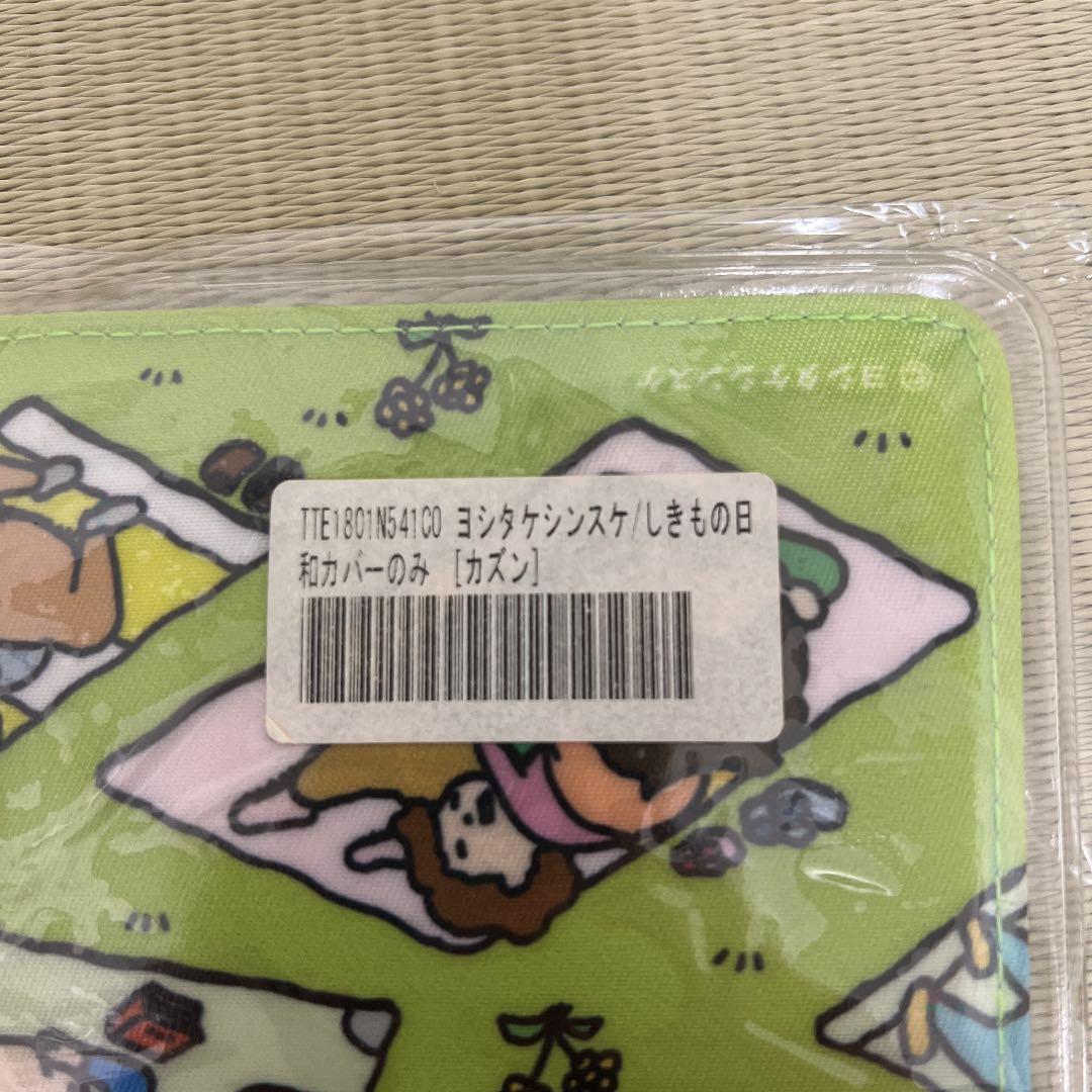 ほぼ日手帳カバー カズンサイズ 35 Off 手帳 Watanegypt Tv