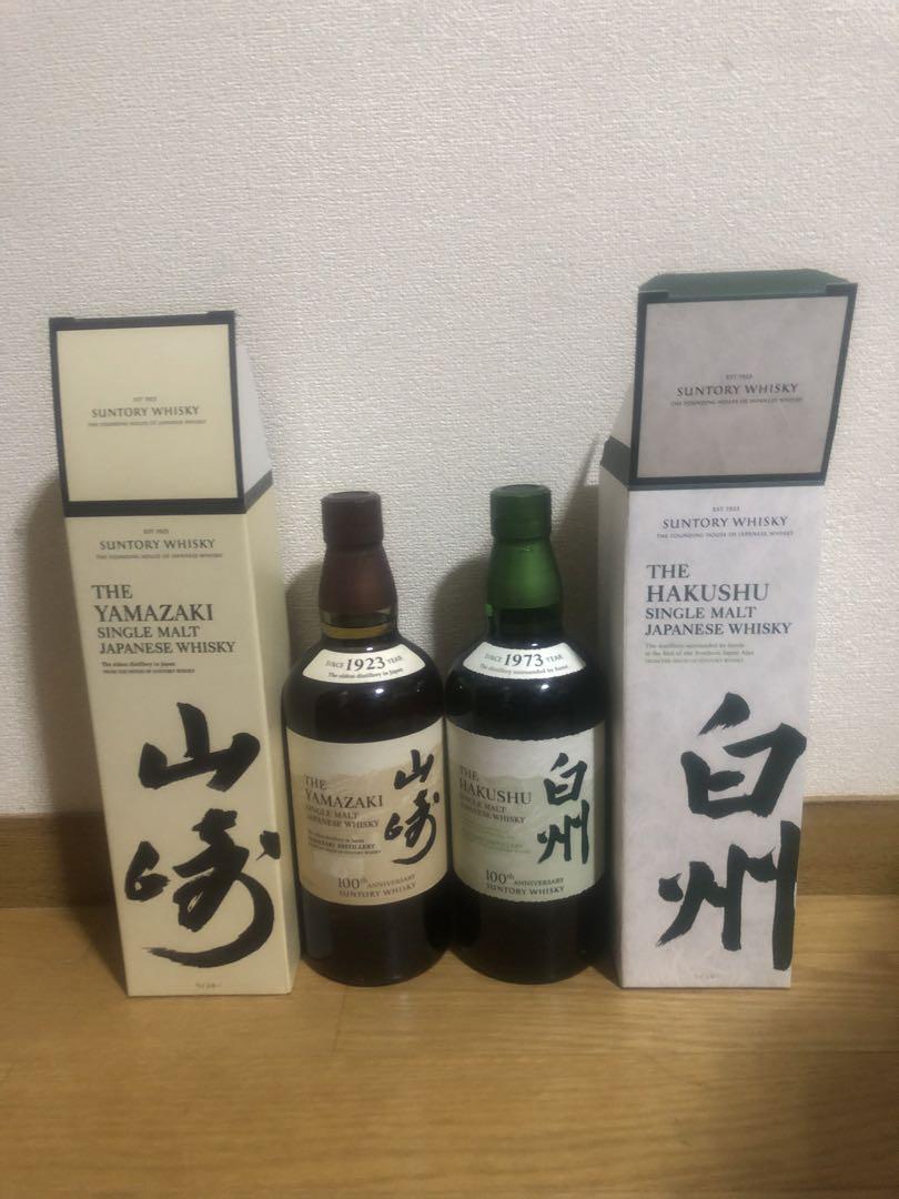山崎　白州　100周年記念ボトル　箱付き