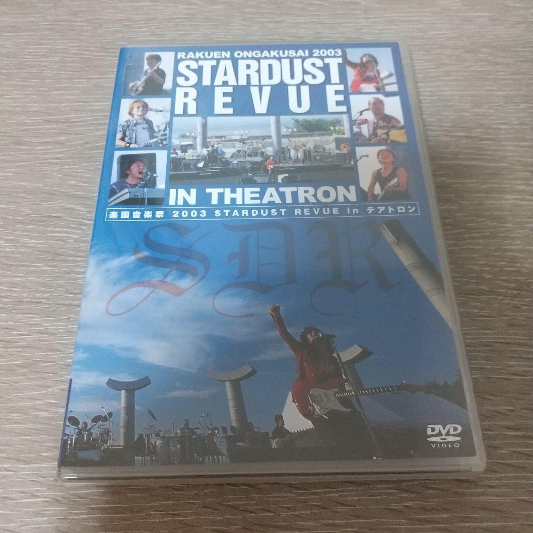 STARDUST REVUE CONCERT TOUR 2000-2001 