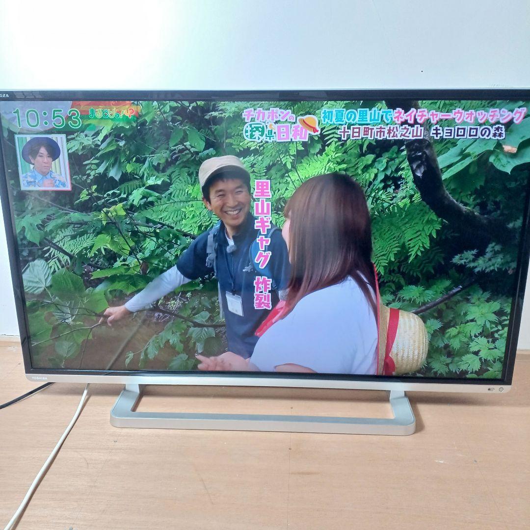 梱包・発送たのメル便　TOSHIBA 40G9 液晶テレビ　東芝REGZA 梱包・発送たのメル便 TOSHIBA 40G9 液晶テレビ 東芝REGZA
