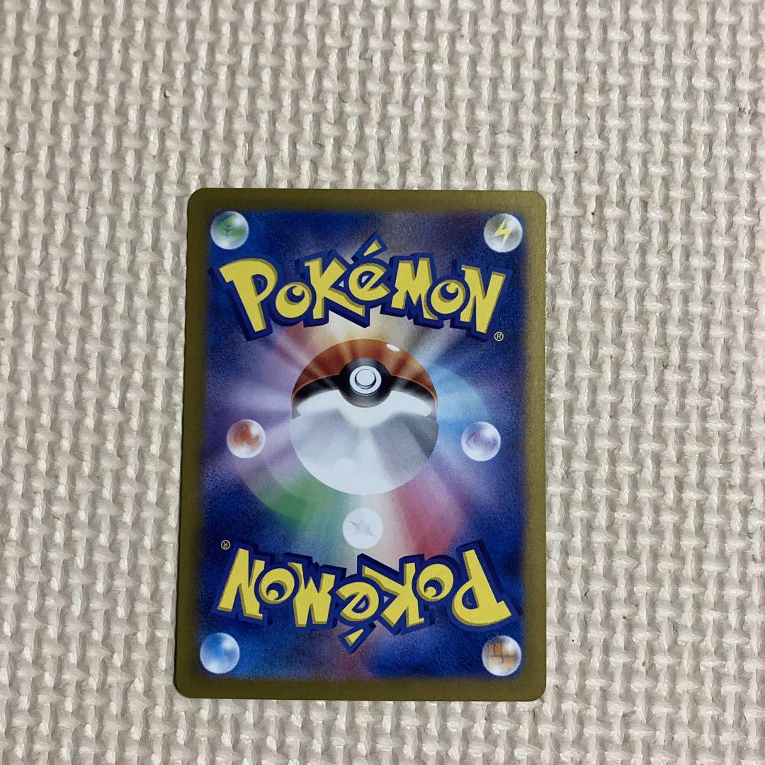 フシギバナex SAR ポケモンカード151