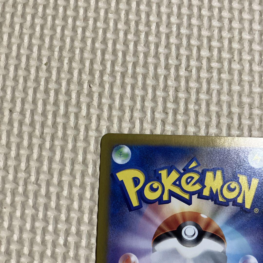 フシギバナex SAR ポケモンカード151