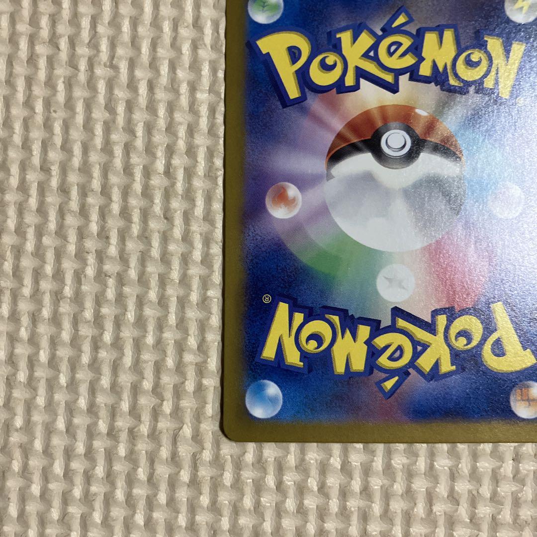 フシギバナex SAR ポケモンカード151