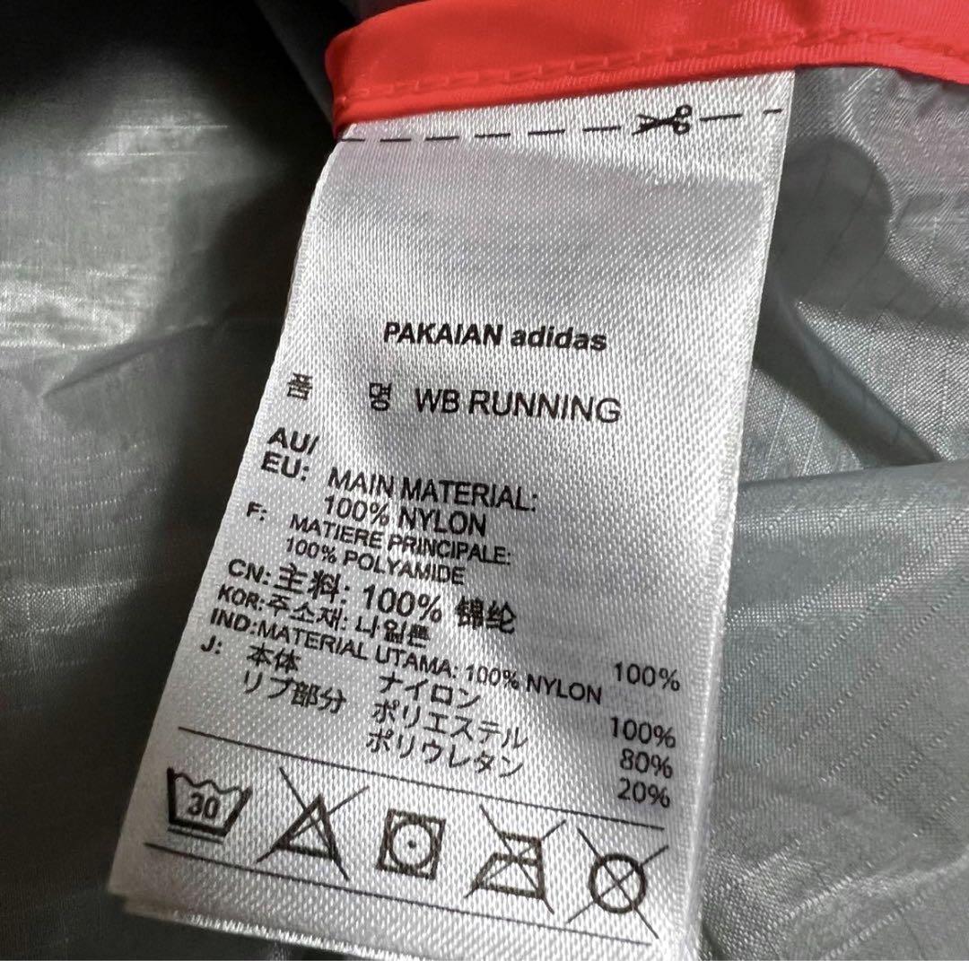 Adidas アディダス ナイロン アノラックパーカー リップストップ グレー