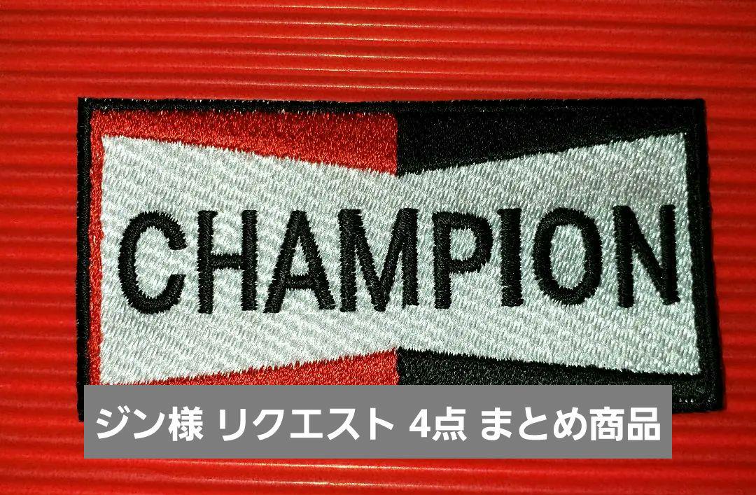 【未使用品】 ジン様 リクエスト 4点 まとめ商品 - メルカリ コレクション