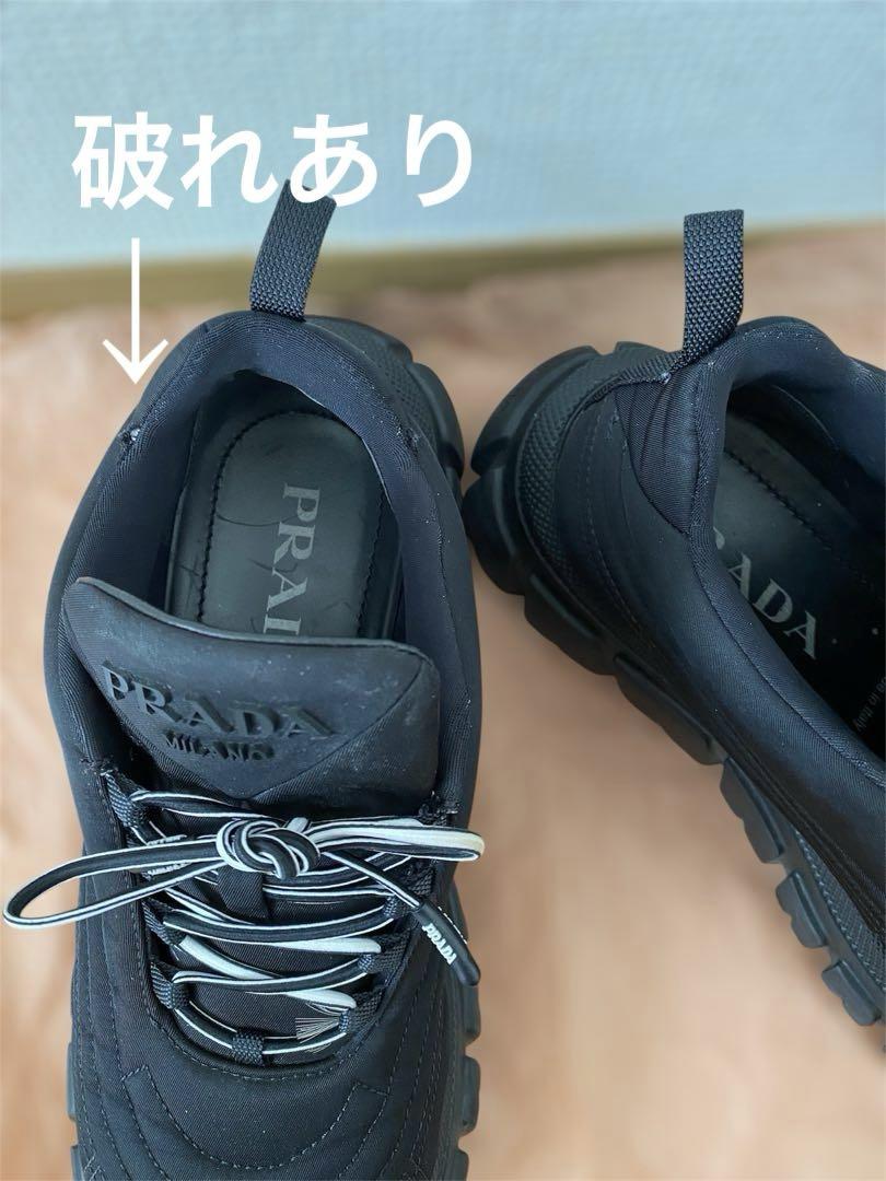 PRADA プラダブラック スニーカー　ラッシュギャバジン　Re Nylon